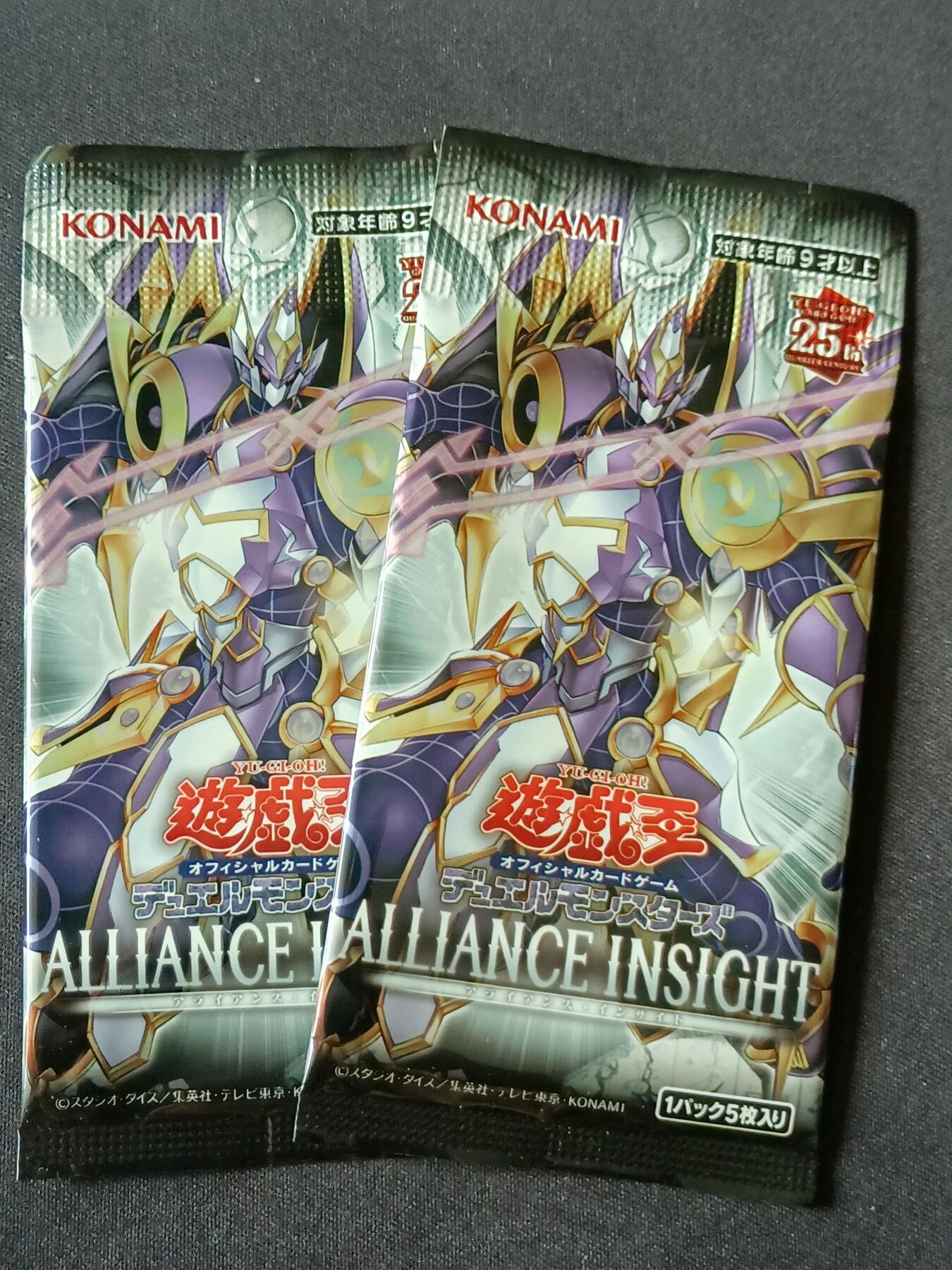 【游宝拍卖】乙巳蛇年57期 周日集拍 精品获奖竖版钞