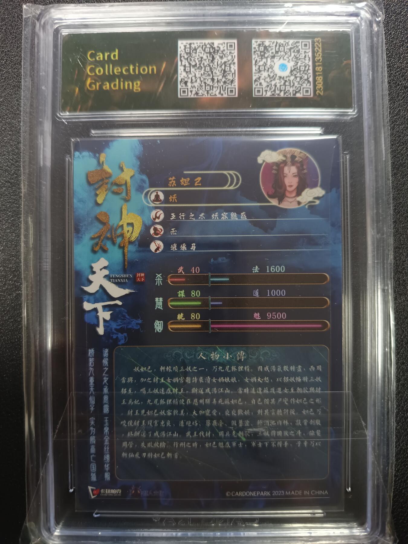 天玑星卡拍第一百零五期《7.17周四截拍》持续收拍收评中 满赠卡需备注