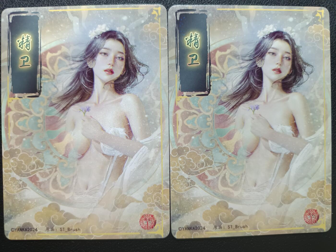 天玑星卡拍第一百零五期《7.17周四截拍》持续收拍收评中 满赠卡需备注