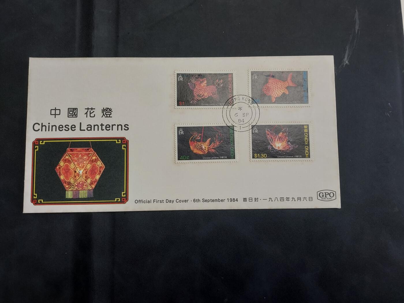 理想集藏/博彦收藏 7月23日邮票专场