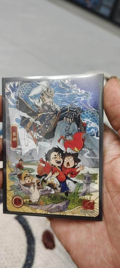 秋原瞳的小店第十八期（雨后夏天的那个傍晚🌆，泥土，青草，小青虾） - 卡游三国4弹流年曹操