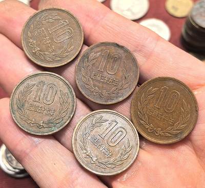 南宋泉阁俄币 外币 国币 专场第十四期【送拍无额外佣金】 - 日本 昭和时期流通10日元 铜币一组五枚 通货好品