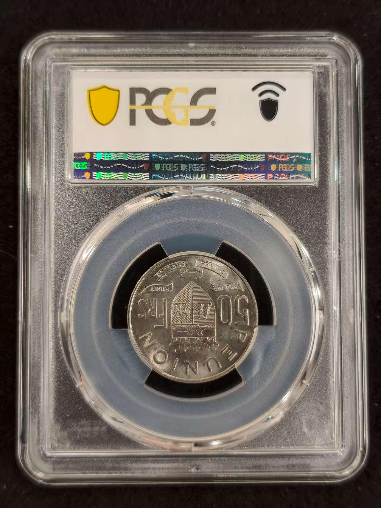 G&W世界散币，银币处理专场（第24场） PCGS-MS65  留尼旺1964年50法郎