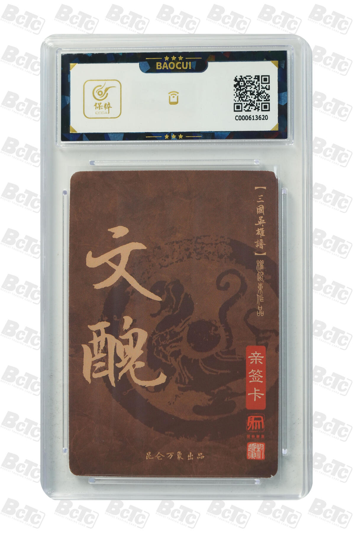 白泽拍卖卡牌手绘专场第21期（七月将残暑未收， 晚凉庭院独登楼）