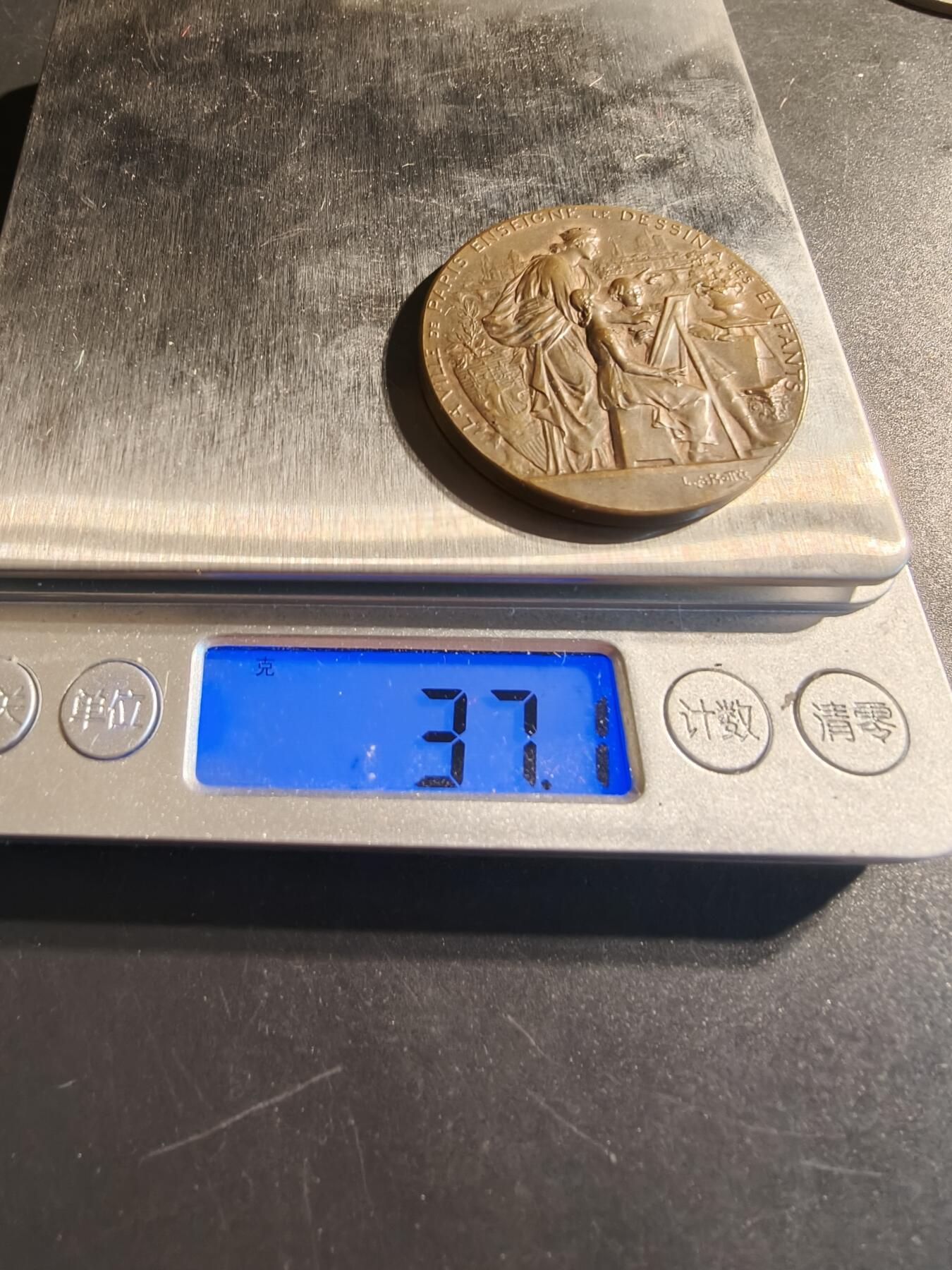 老王徽章第135期 法国1901年实发大铜章   原盒    直径41mm   重量37.1g