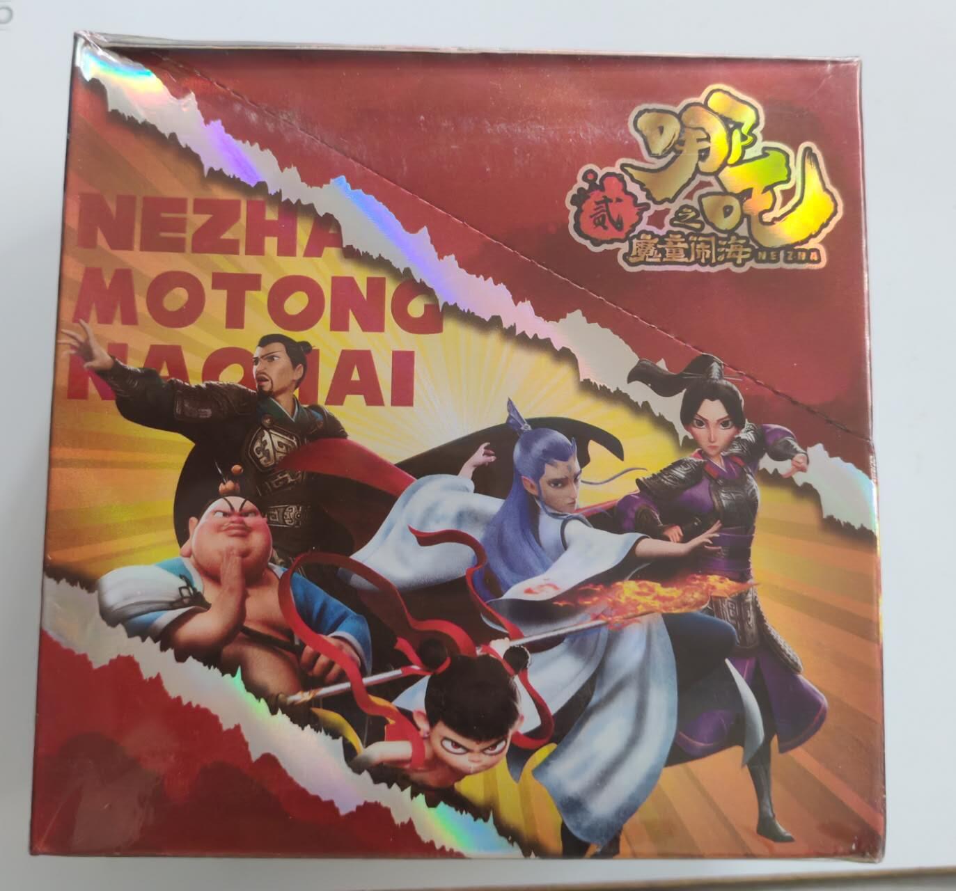 样品杂件，处理 哪吒卡片（3元包）一盒