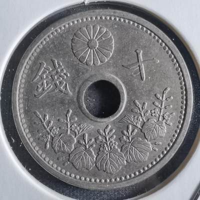 沼泽如烟--第781场 - 大正十五年十钱