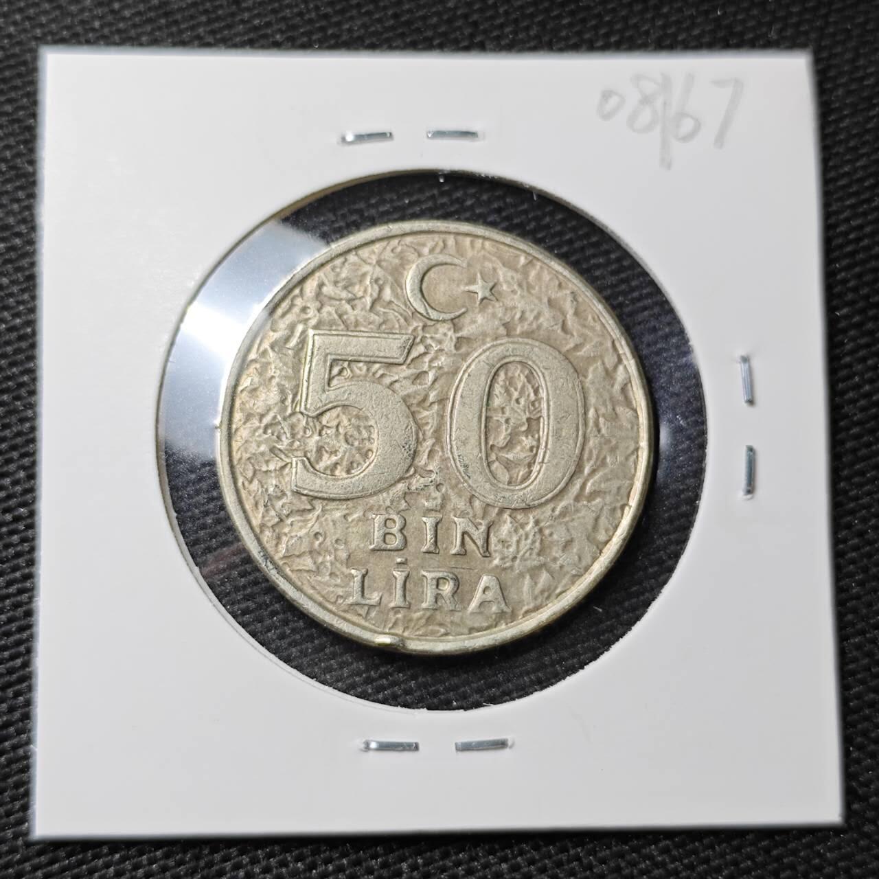 KK钱币收藏小铺 第308期 2月预留时间 周末发货 1999土耳其50 biN里拉 
