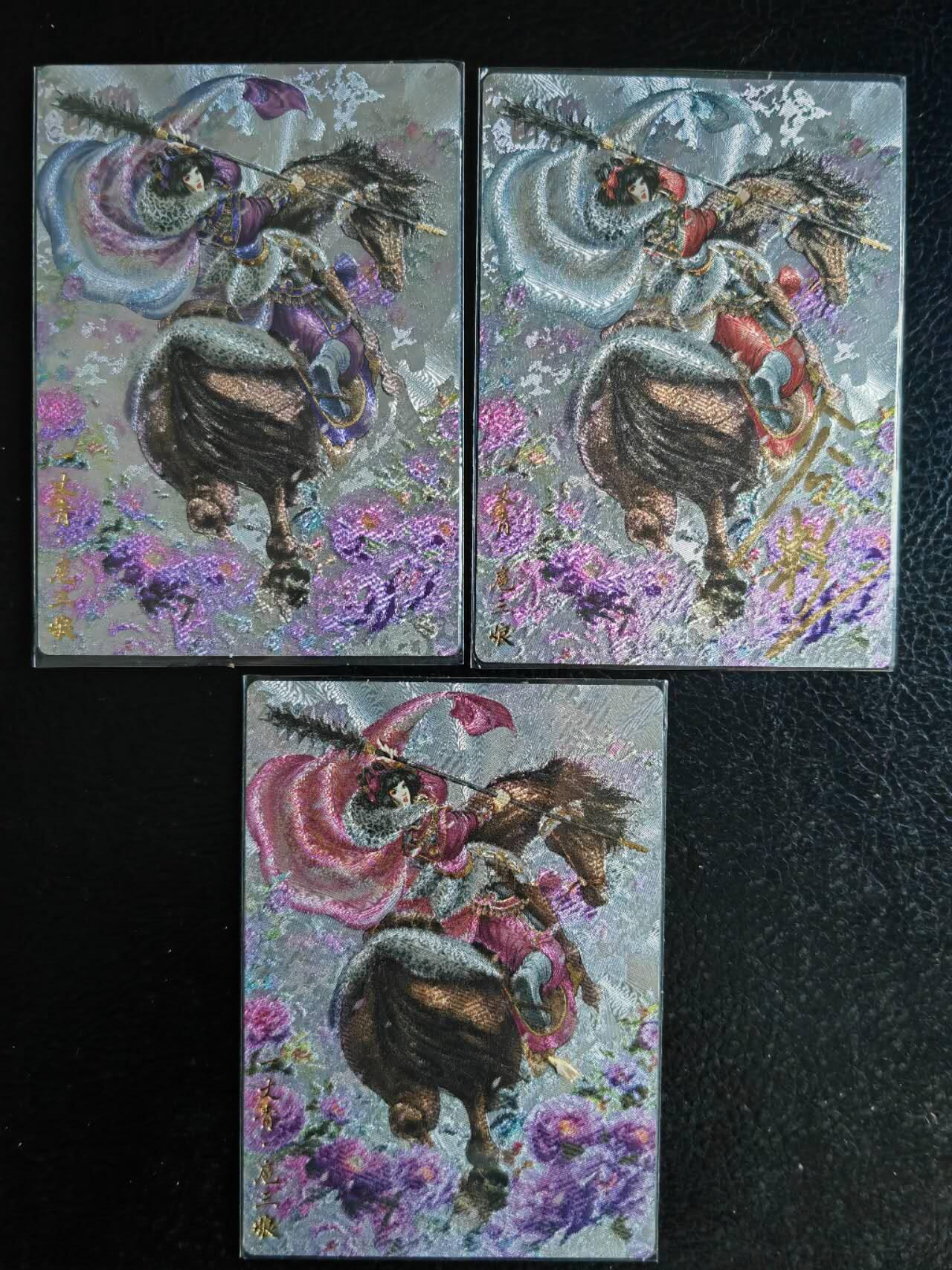阳大大卡牌超级大甩拍第64期（周五晚上九点截拍，持续收拍品，进群福利早知道）