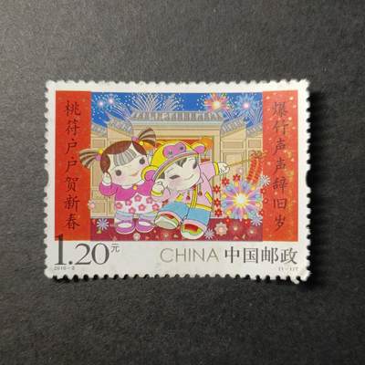 嘉禾收藏    【第255期】            无佣金、可寄存、满30元包邮 - 国邮