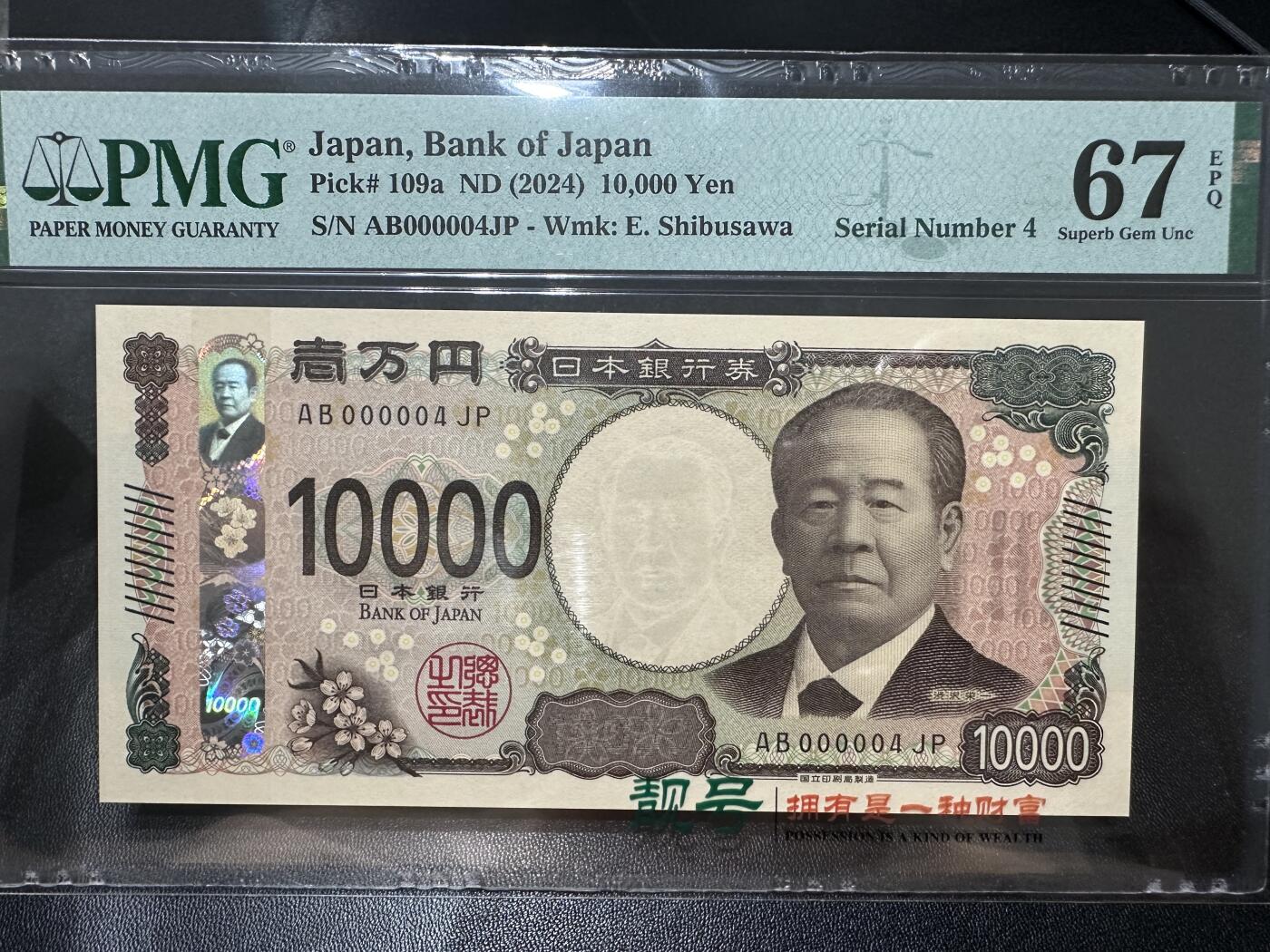 《外钞收藏家》第五百四十七期（本期稀少裸币、刀币、精品评级）（本平台长期征集拍品、欢迎藏友们联系合作）