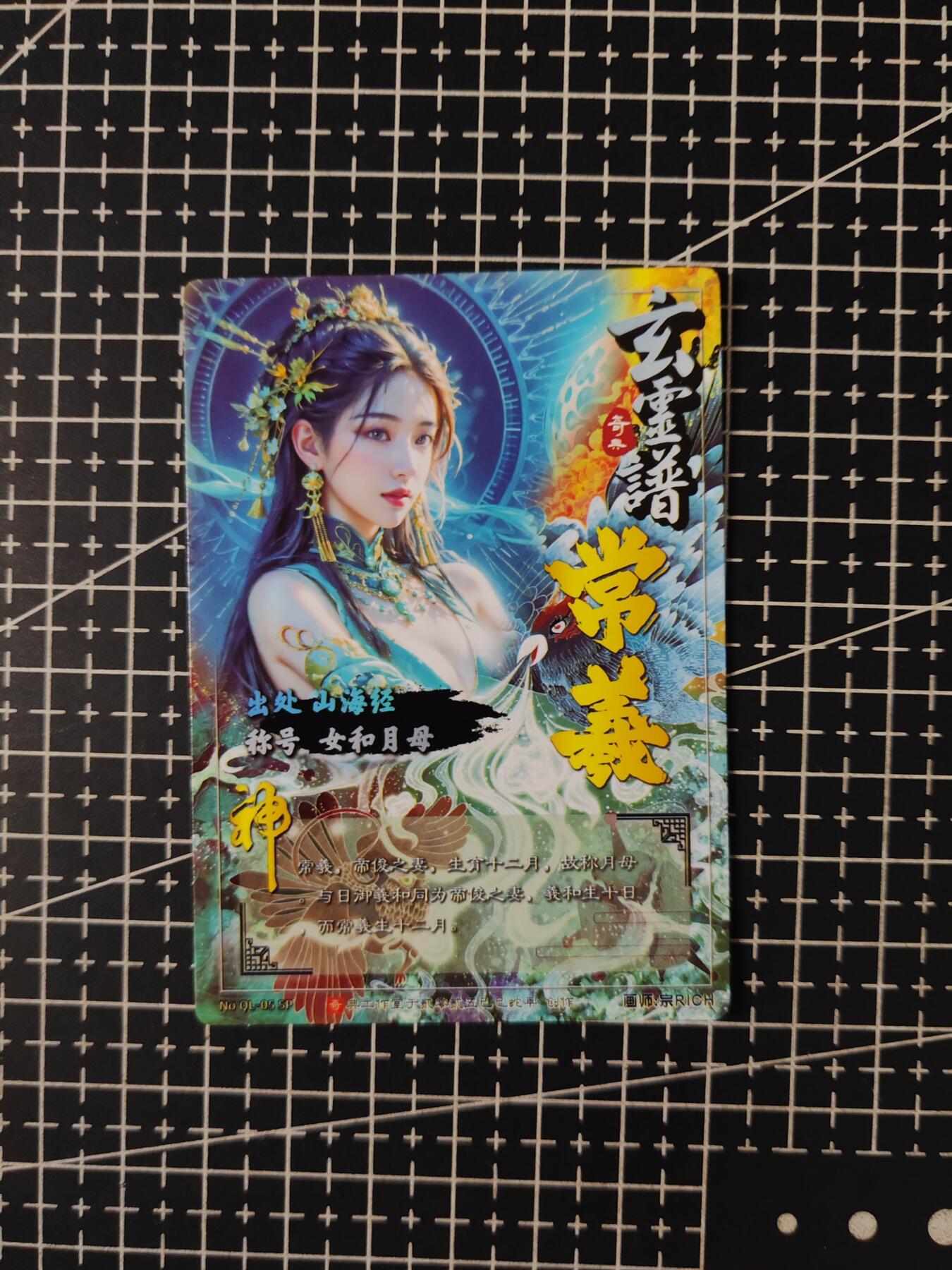 铃鹿第五期（提示一：自制卡难免瑕疵，可能存在撞角爆边等出厂瑕疵，介意慎拍；提示二：参拍请慎重，跑单押金不退的））