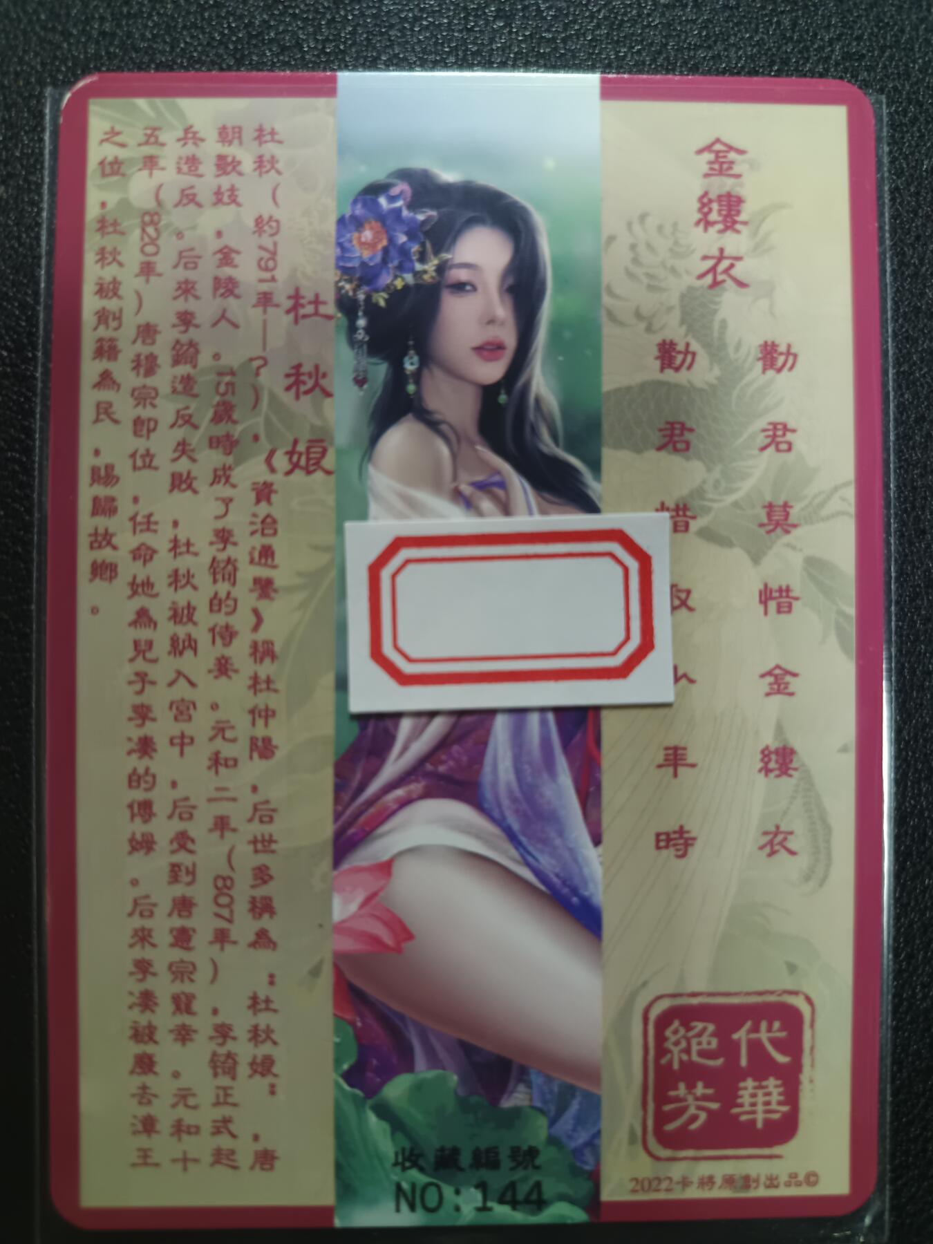 天玑星卡拍第一百零五期《7.17周四截拍》持续收拍收评中 满赠卡需备注