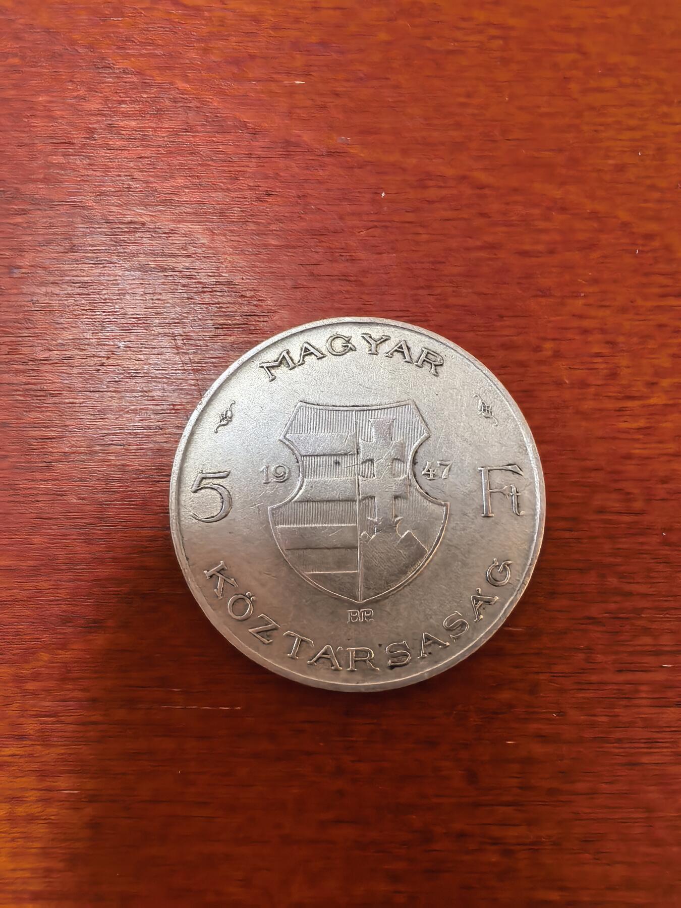 长老汇蛇年精选第二十三场拍卖 1947匈牙利科苏特5弗林特银币