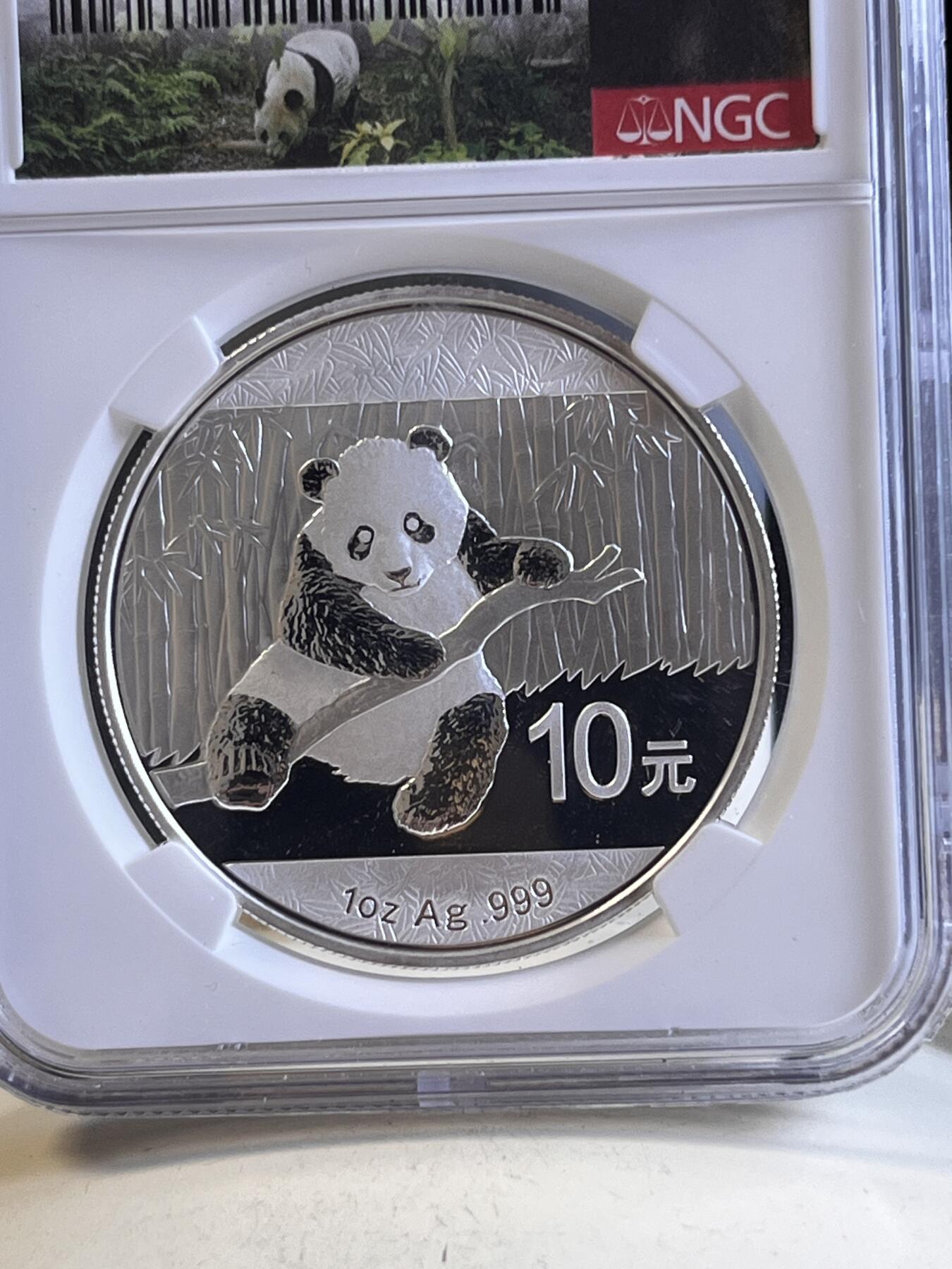 第166期拍卖【长期征集拍品】 中国2014年国宝熊猫1盎司纪念银币NGC-MS69,999银