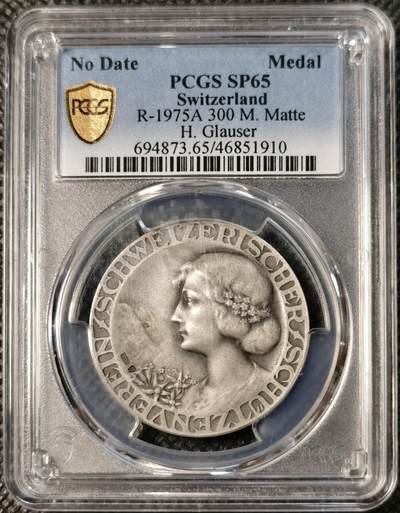  甄臻铺-世界币章拍卖（第25期），送拍享返佣金等优惠多多 - PCGS-SP65 瑞士射击节获奖银章，参考手册R-1973a(PCGS错评成R-1975A)。正面是瑞士联邦标志和山景图案，背面是女性头像，由Hans Glauser获奖，直径35毫米