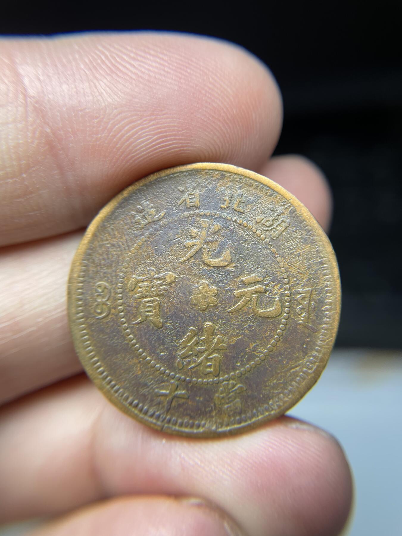 2025年集古藏今外币拍卖第七期-第1场—（总第251拍），本期古钱币全场包真，拍卖名称未备注的均无补裂翘等缺陷，可以寄存60天，满160元包邮。