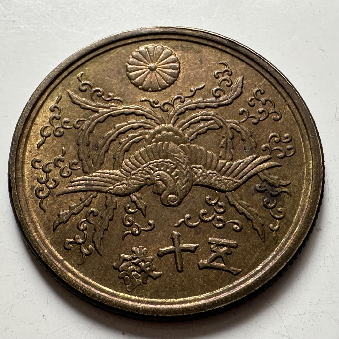🌹外币初藏🌹🐯2025年第77场  每周二四六晚8️⃣点 接代拍