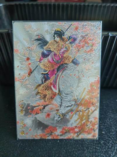 阳大大卡牌超级大甩拍第62期（周五晚上九点截拍，持续收拍品，进群福利早知道） - 【51号三娘亲签】卡德曼 谷粒 忠义水浒 扈三娘 51C