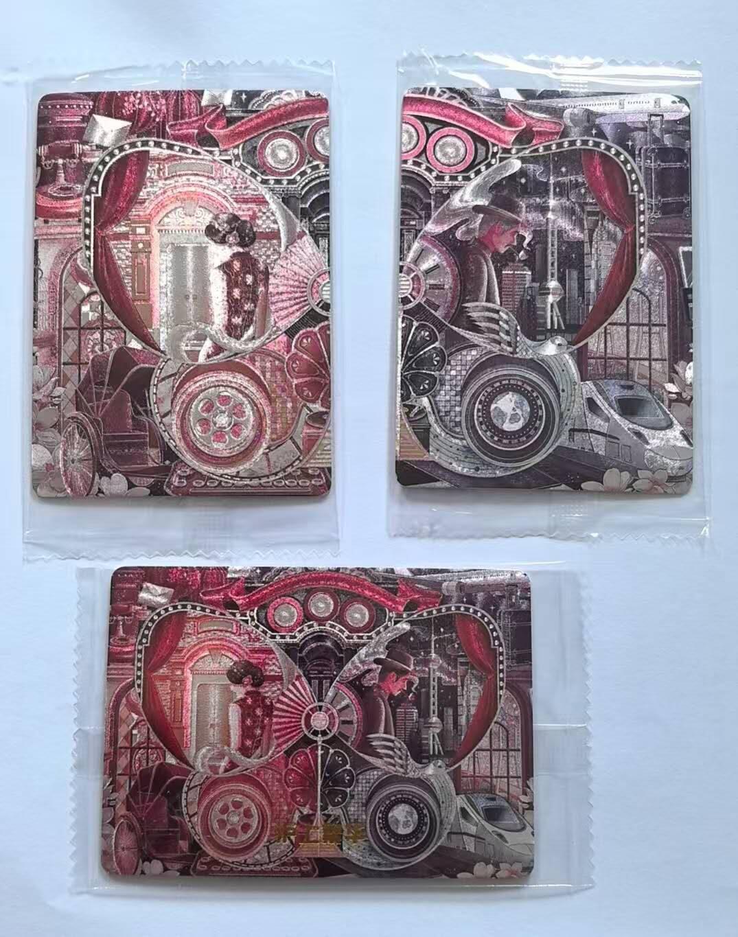 龙虎卡牌第46场 （无佣金，满120包邮，欢迎送拍）
