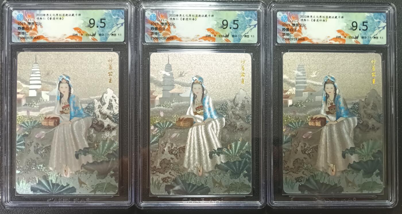 天玑星卡拍第一百零五期《7.17周四截拍》持续收拍收评中 满赠卡需备注