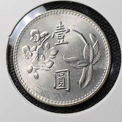 KK钱币收藏小铺 第308期 2月预留时间 周末发货 -  中国台湾省1元好品