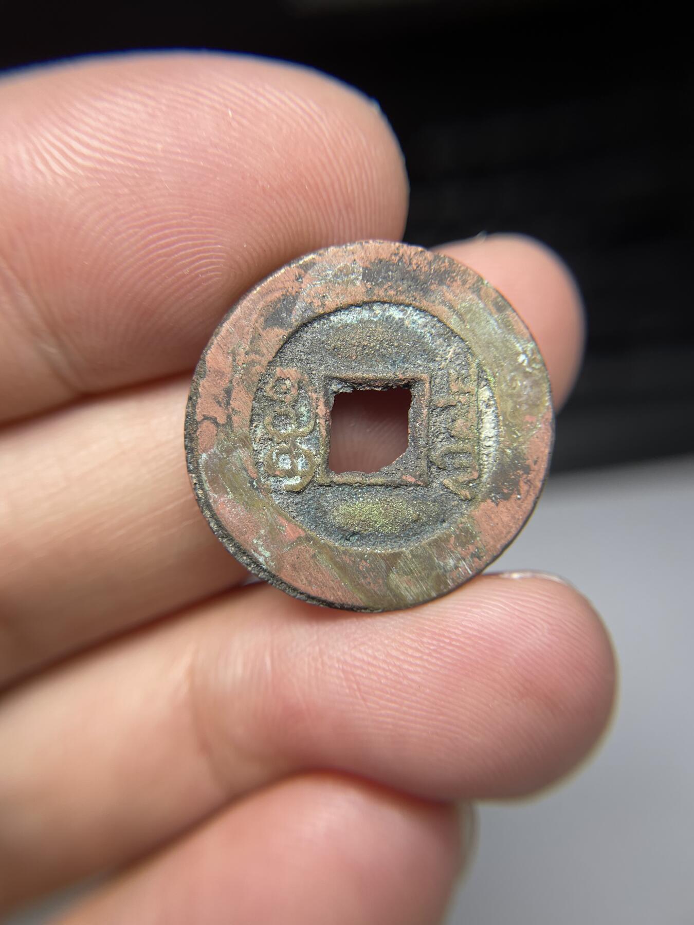 2025年集古藏今外币拍卖第七期-第1场—（总第251拍），本期古钱币全场包真，拍卖名称未备注的均无补裂翘等缺陷，可以寄存60天，满160元包邮。