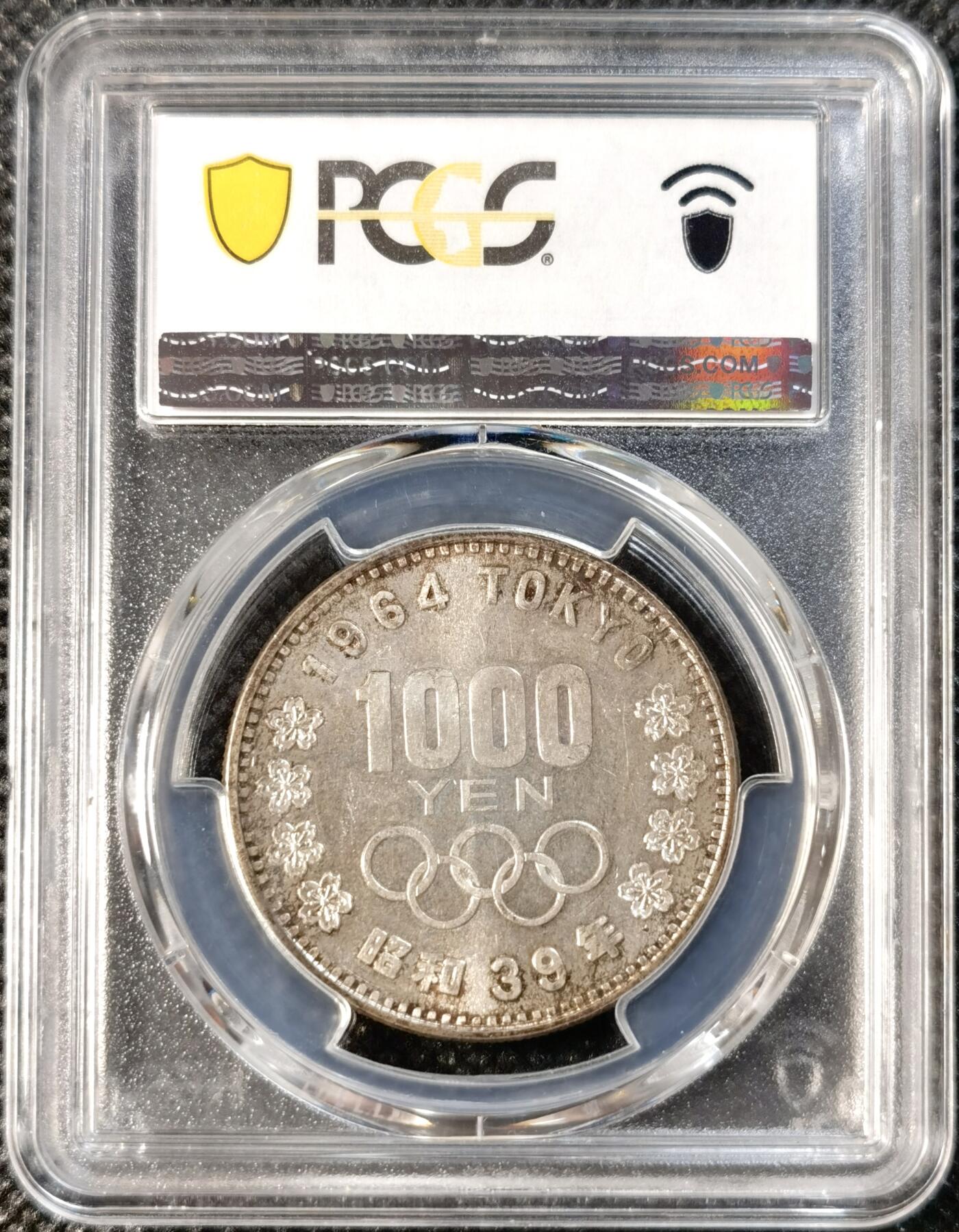  甄臻铺-世界币章拍卖（第25期），送拍享返佣金等优惠多多 PCGS-MS66 日本1964大奥1000日元，黑彩包浆