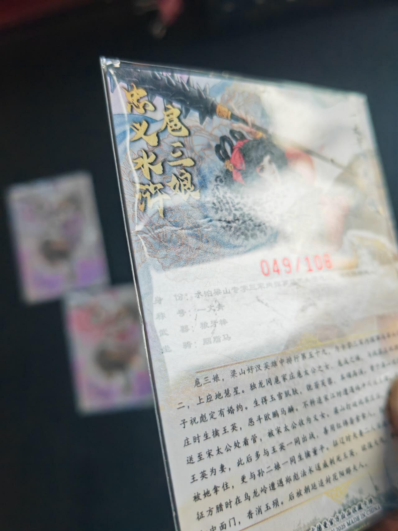 阳大大卡牌超级大甩拍第64期（周五晚上九点截拍，持续收拍品，进群福利早知道）