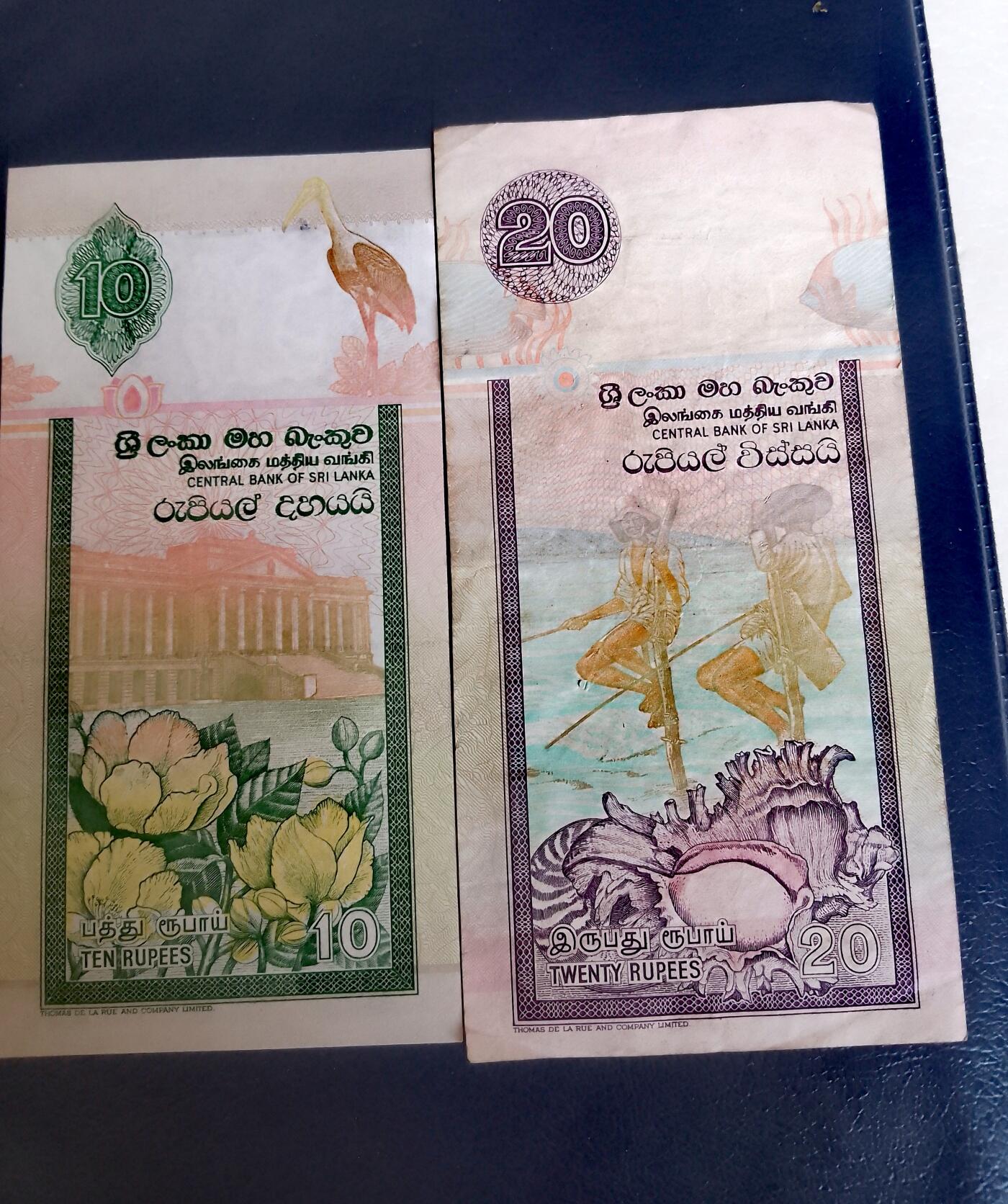 斯里兰卡2006、2005年10、20卢比靓品纸币一对