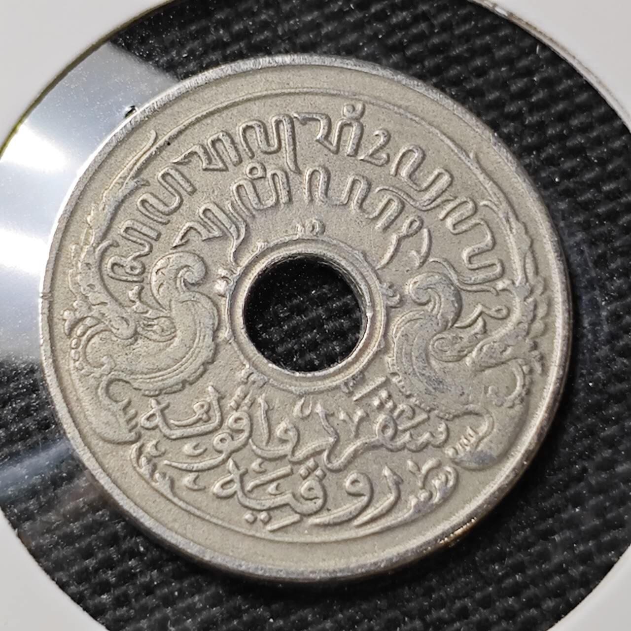 KK钱币收藏小铺 第308期 2月预留时间 周末发货 1921荷属东印度 5分镍币 底板干净 立体