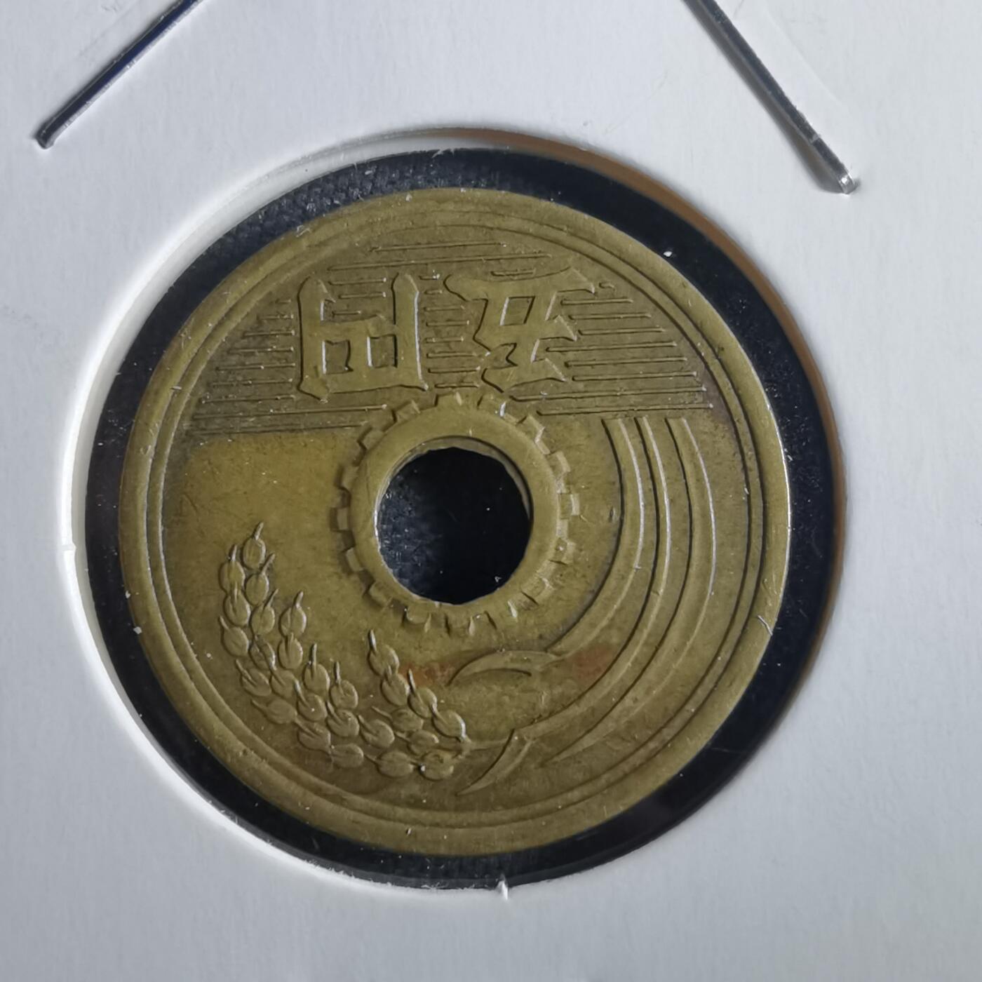 沼泽如烟--第781场 昭和二十八年繁体國五元