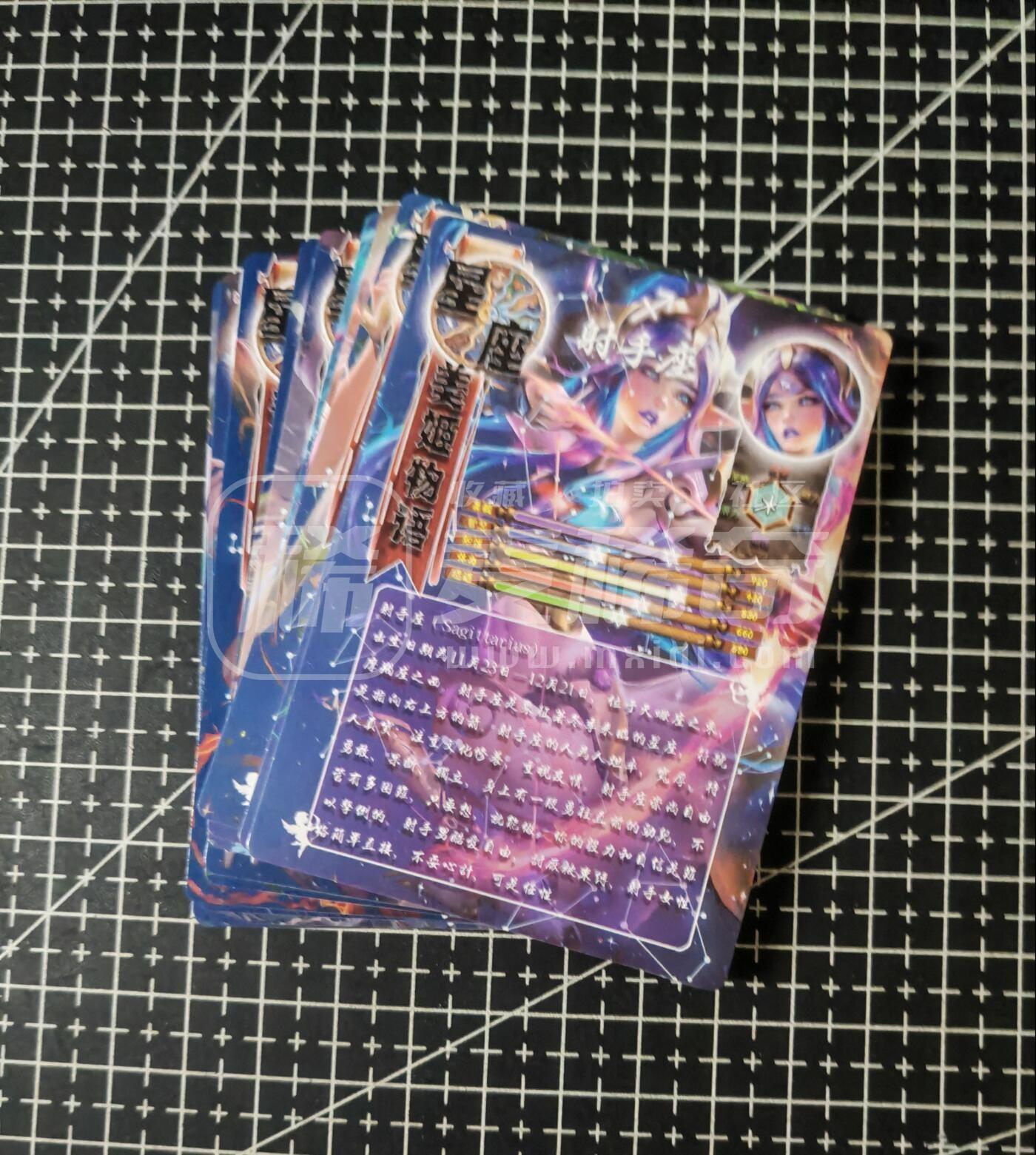 铃鹿第五期（提示一：自制卡难免瑕疵，可能存在撞角爆边等出厂瑕疵，介意慎拍；提示二：参拍请慎重，跑单押金不退的）） 星座美姬粗闪套
