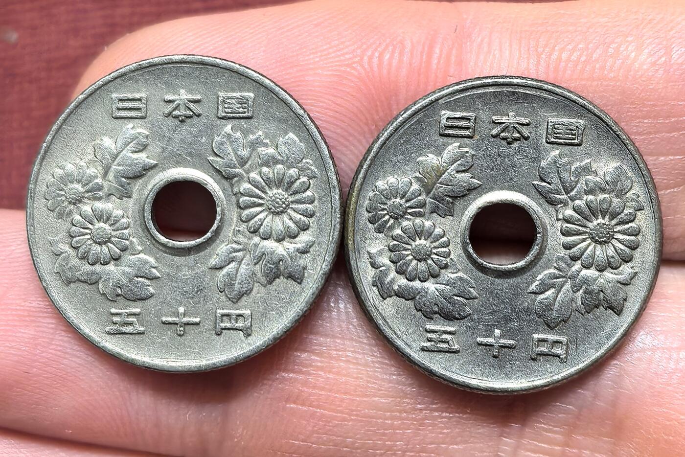 南宋泉阁俄币 外币 国币 专场第十四期【送拍无额外佣金】 日本 50日元一对 好品