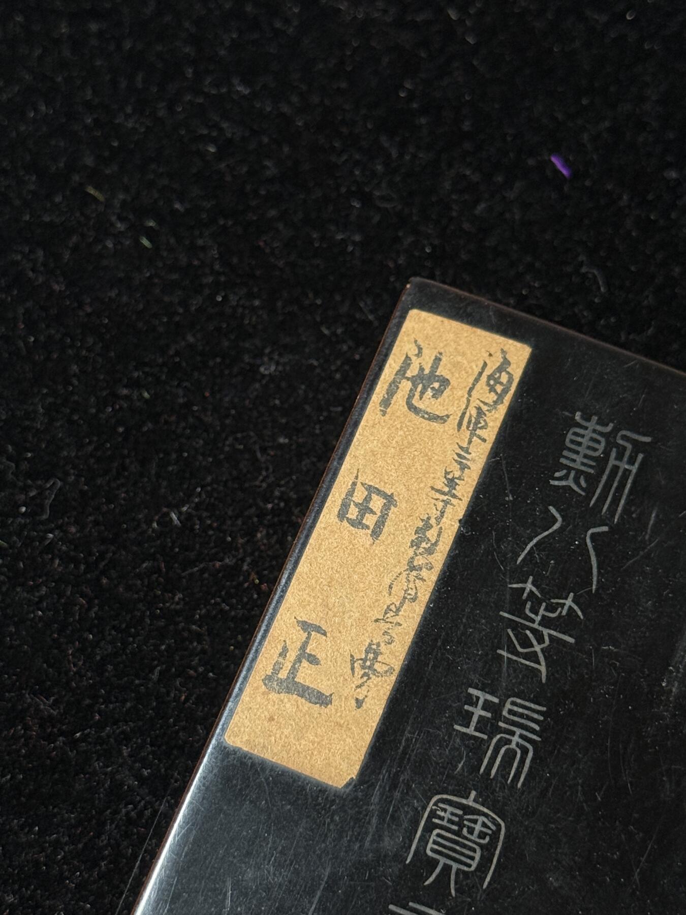 戎马世界章牌大赏第100期 勋八等瑞宝章