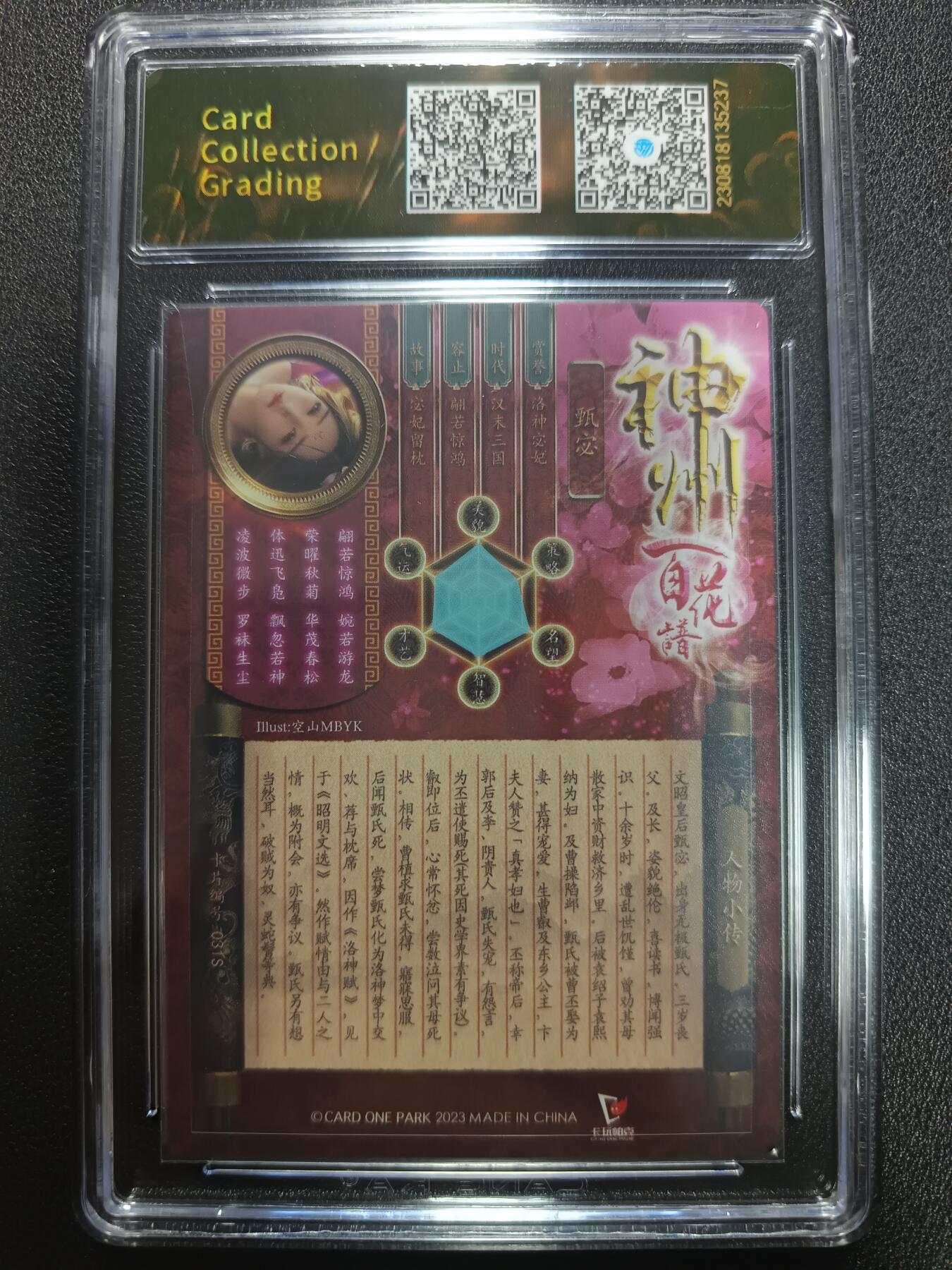 天玑星卡拍第一百零五期《7.17周四截拍》持续收拍收评中 满赠卡需备注