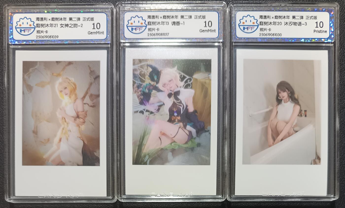 天玑星卡拍第一百零五期《7.17周四截拍》持续收拍收评中 满赠卡需备注