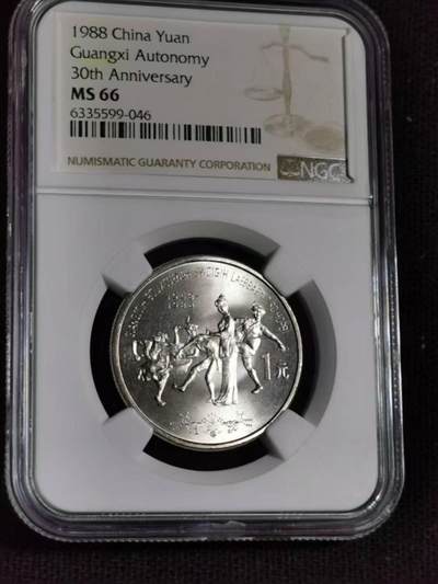 评级币：NGC-MS66 1988年广西壮族自治区成立30周年（1958-1988） - 评级币：NGC-MS66 1988年广西壮族自治区成立30周年（1958-1988）