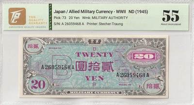 2025七月第二期（总第184期） - 琉球军政府1945版20元TQG55分，加盖“B”证明在琉球地区流通以区别日本本土的“A”券，二战盟军军票的一部分