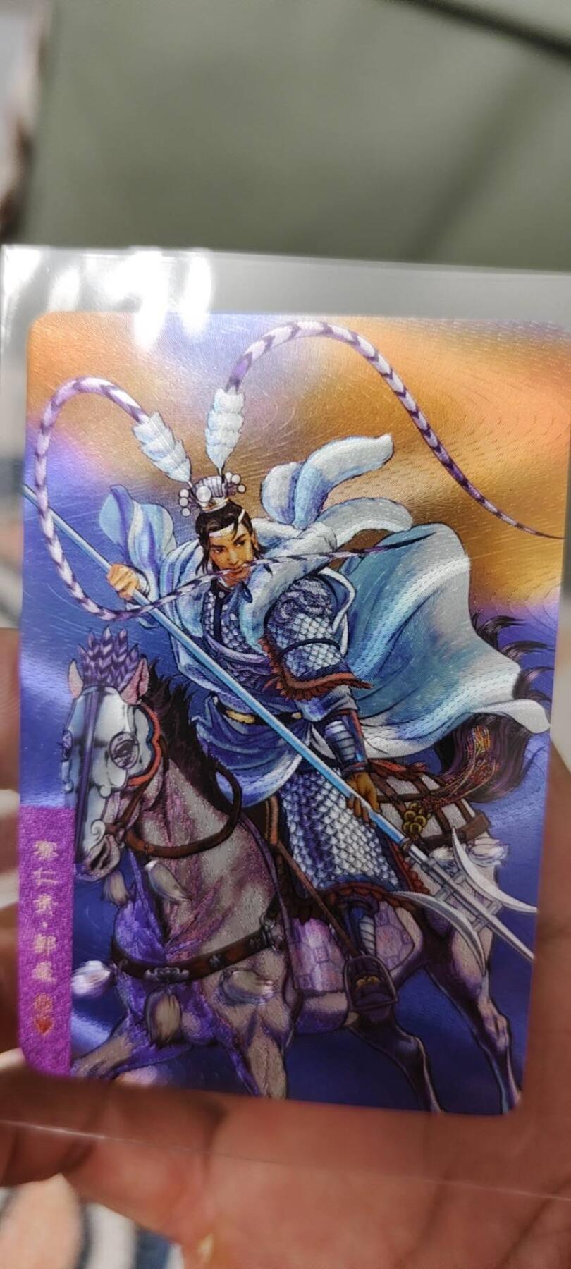 秋原瞳的小店第十八期（雨后夏天的那个傍晚🌆，泥土，青草，小青虾） 小浣熊30周年小粗赛仁贵