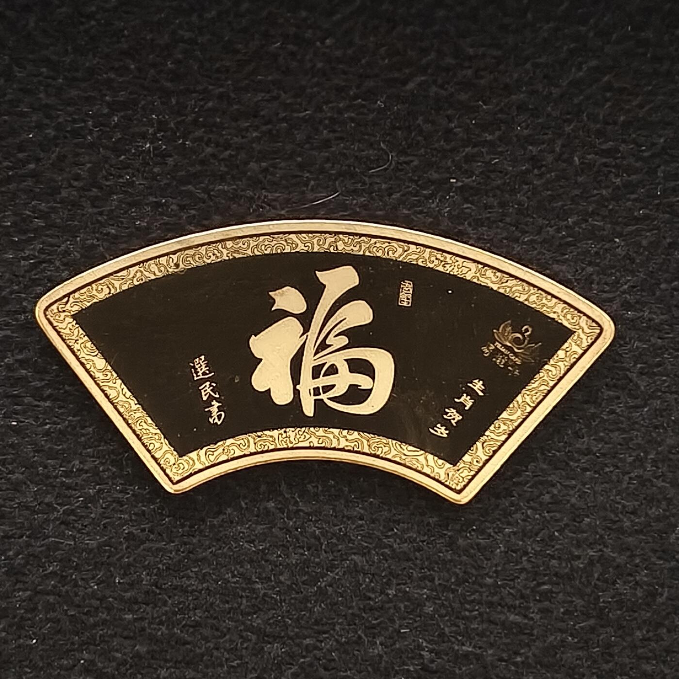【全场包邮】纯粹捡漏拍443场