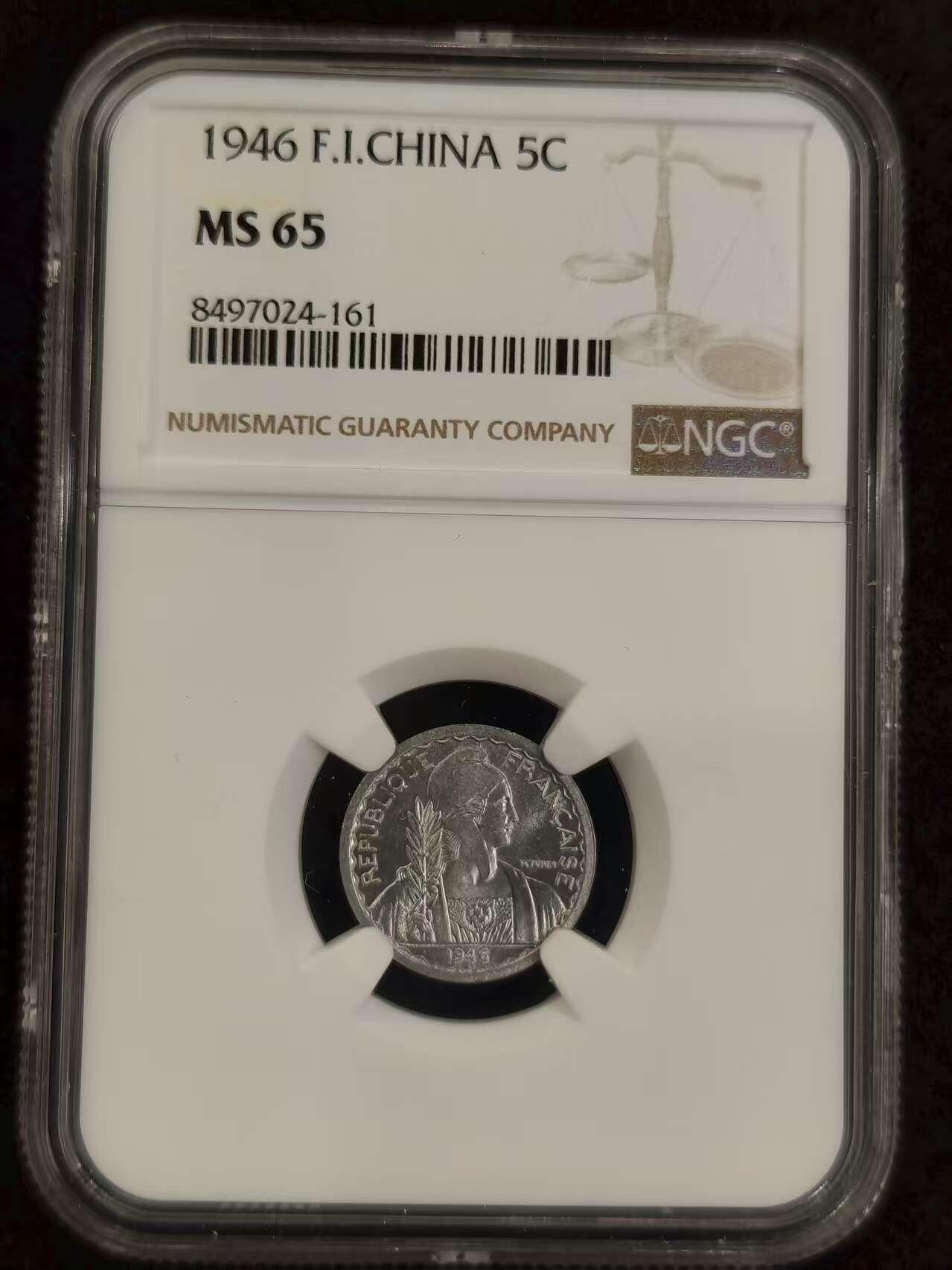 G&W世界散币，银币处理专场（第24场） NGC-MS65  法属印度之那1946年5分