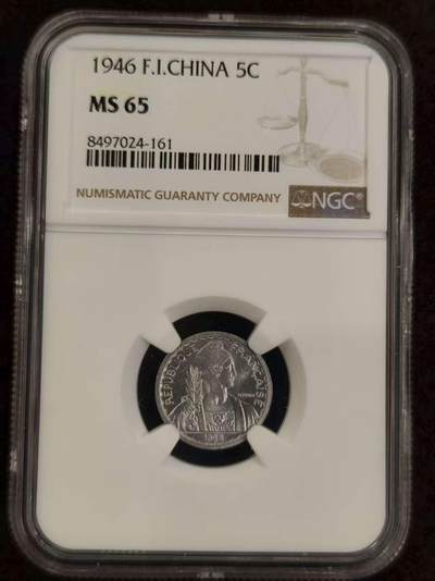 G&W世界散币，银币处理专场（第24场） - NGC-MS65  法属印度之那1946年5分