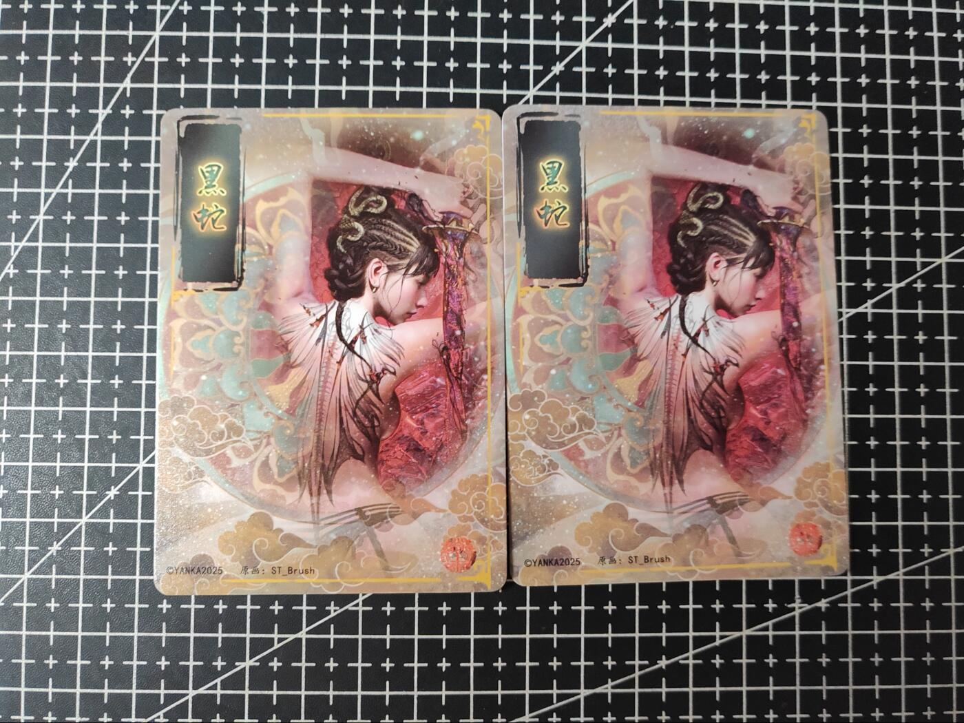 铃鹿第五期（提示一：自制卡难免瑕疵，可能存在撞角爆边等出厂瑕疵，介意慎拍；提示二：参拍请慎重，跑单押金不退的）） 妖姬传黑蛇普卡