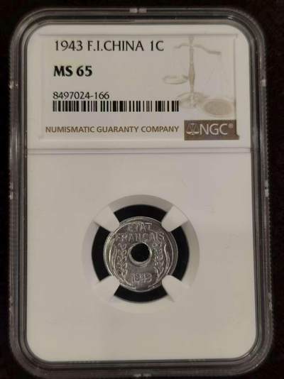 G&W世界散币，银币处理专场（第24场） - NGC-MS65 法属印度之那1943年1分