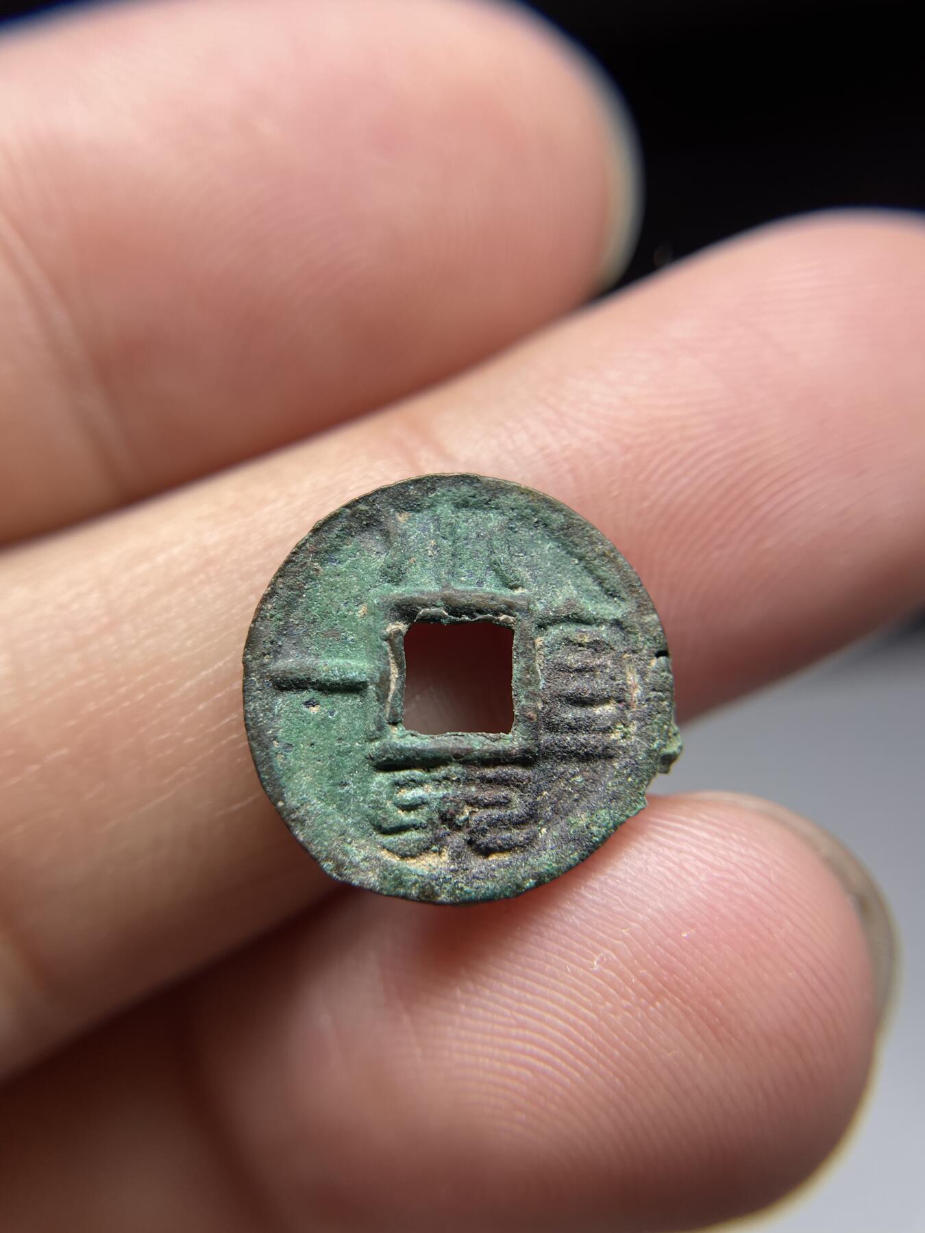 2025年集古藏今外币拍卖第七期-第1场—（总第251拍），本期古钱币全场包真，拍卖名称未备注的均无补裂翘等缺陷，可以寄存60天，满160元包邮。 小泉直一，尺寸15.2*1.54