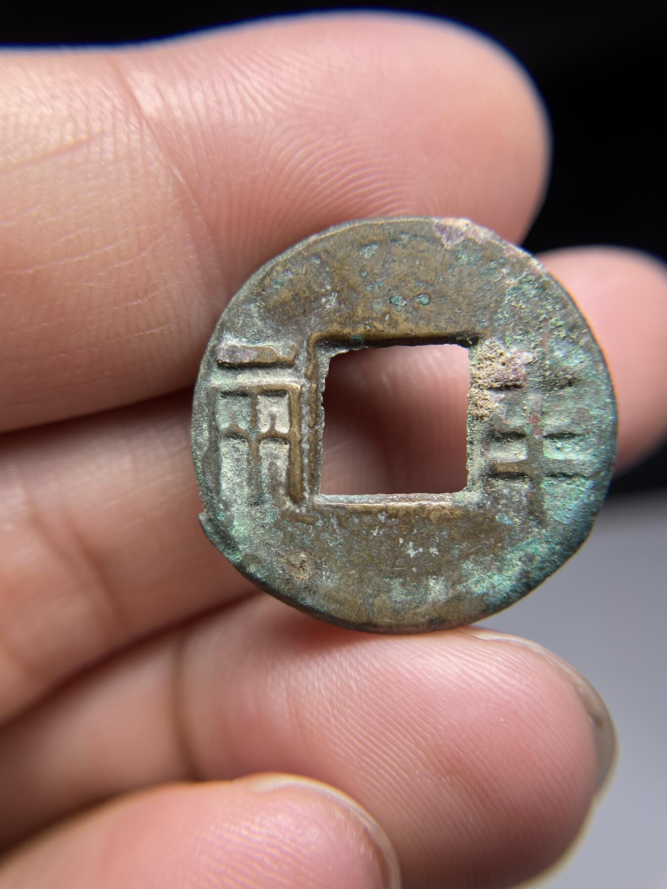 2025年集古藏今外币拍卖第七期-第1场—（总第251拍），本期古钱币全场包真，拍卖名称未备注的均无补裂翘等缺陷，可以寄存60天，满160元包邮。 半两钱，尺寸24.06*1.25