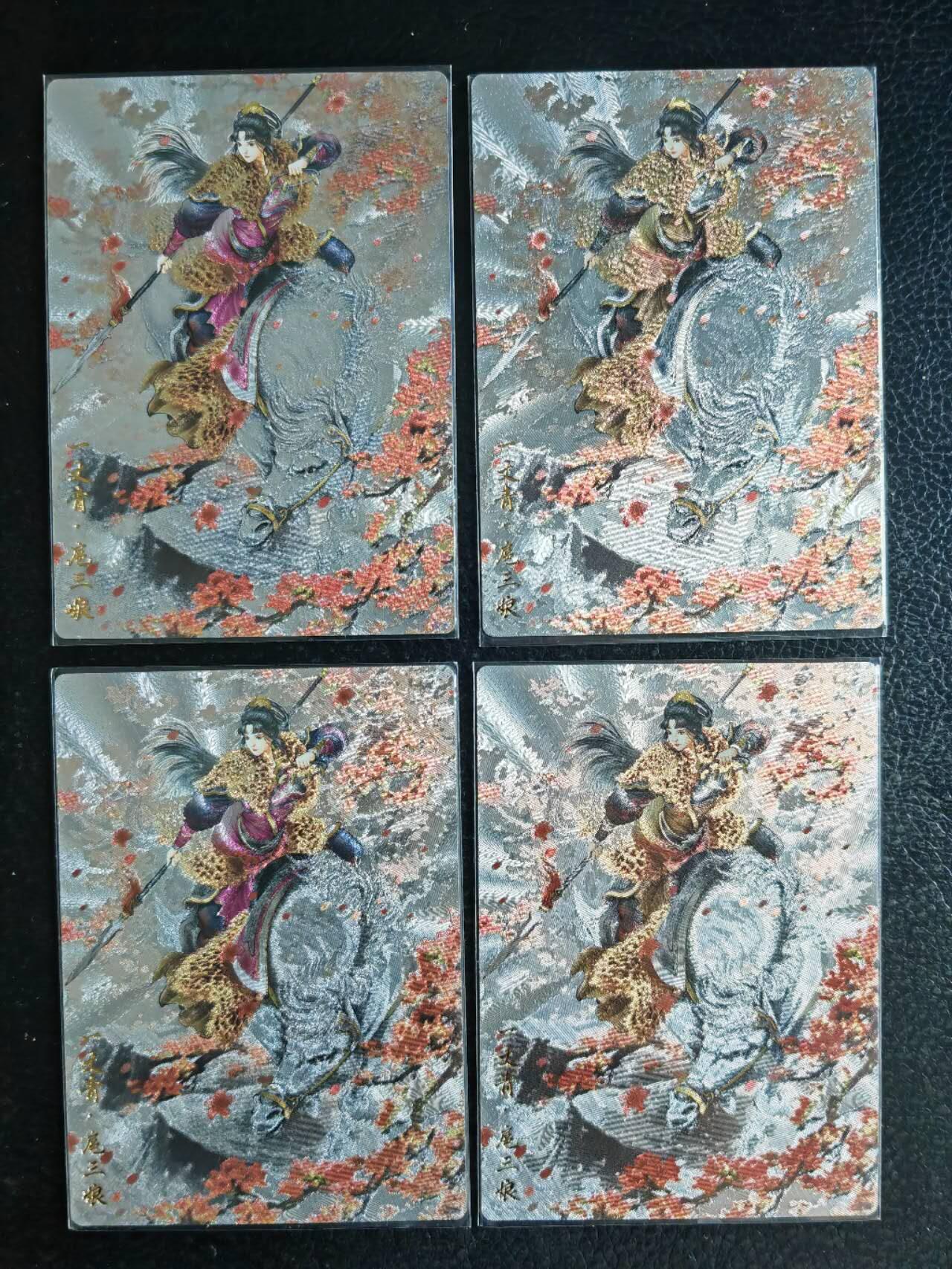 阳大大卡牌超级大甩拍第62期（周五晚上九点截拍，持续收拍品，进群福利早知道）