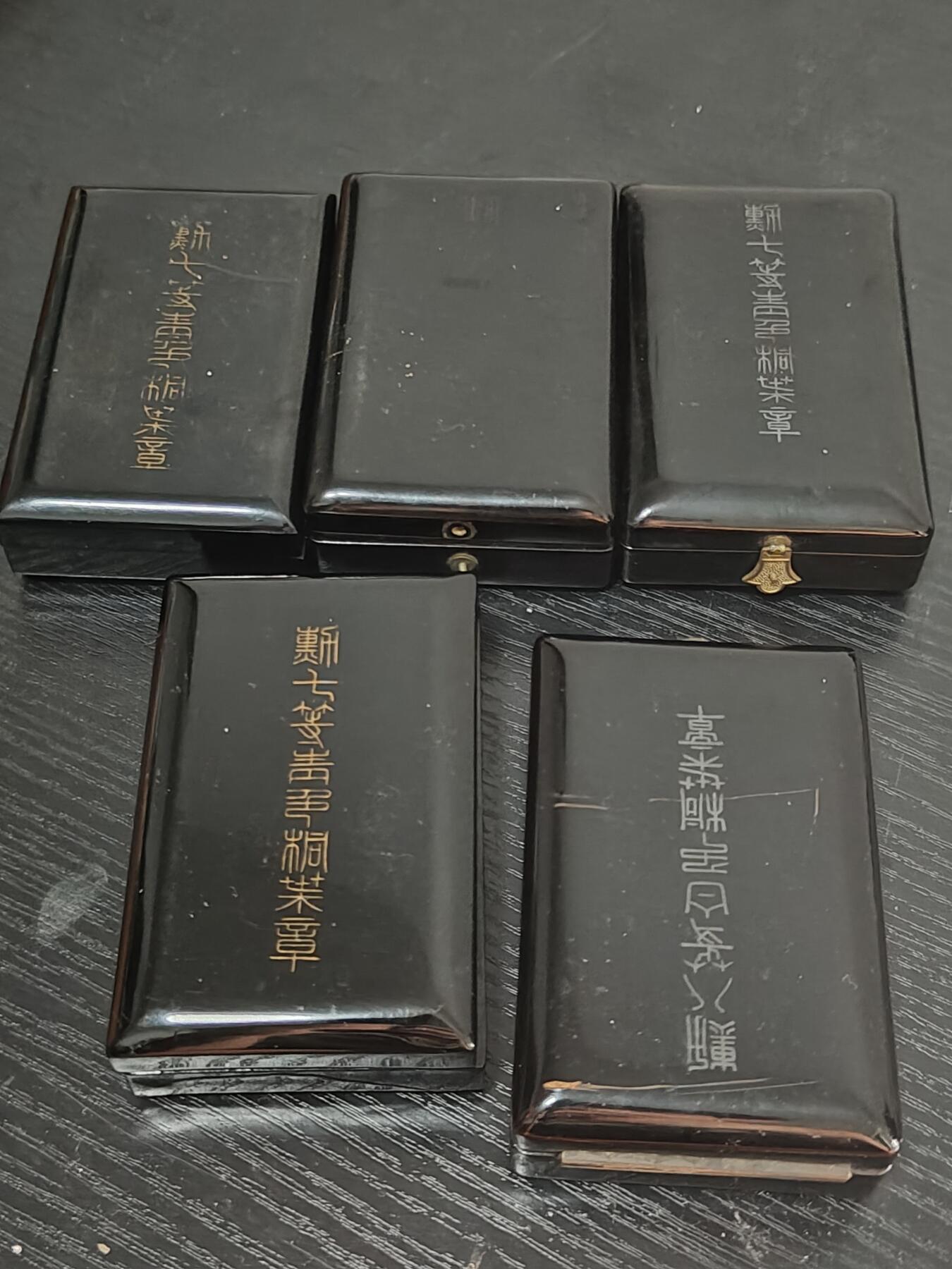 0元起拍勋章 第278期 咸鱼国勋章拍卖专场 7月20日（周日）下午6：00开始