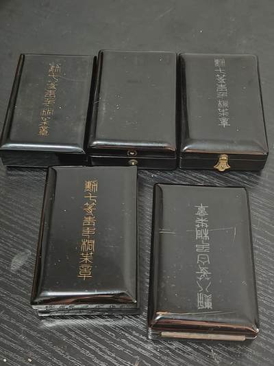 0元起拍勋章 第278期 咸鱼国勋章拍卖专场 7月20日（周日）下午6：00开始 - 日本空箱5个